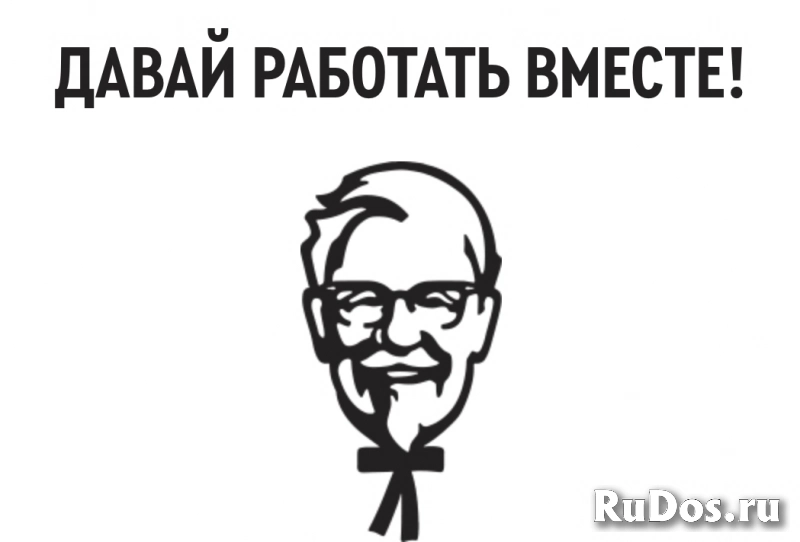 Работник KFC фото