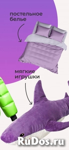 Стиркалёт - сервис стирки и глажки с доставкой изображение 3