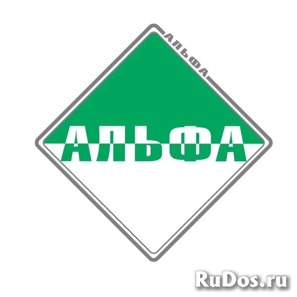 Оператор производственной линии ТПА фото