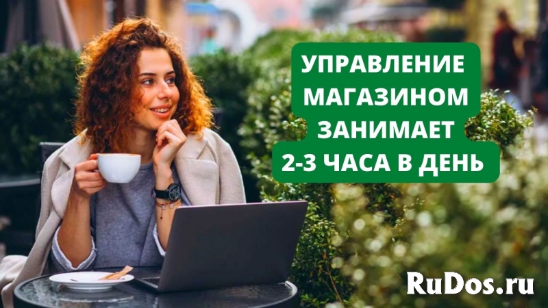 Продам Digital магазин: товары для акт.отдыха. 4 года работаем изображение 8