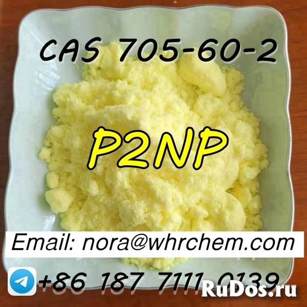 telegram: @noranora111 cas 705-60-2 P2NP 1-Phenyl-2-nitropropene изображение 5