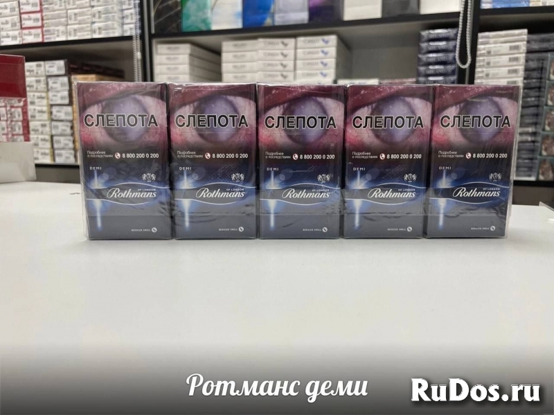 Купить Сигареты оптом и мелким оптом (1 блок) в Орехово-Зуево изображение 6