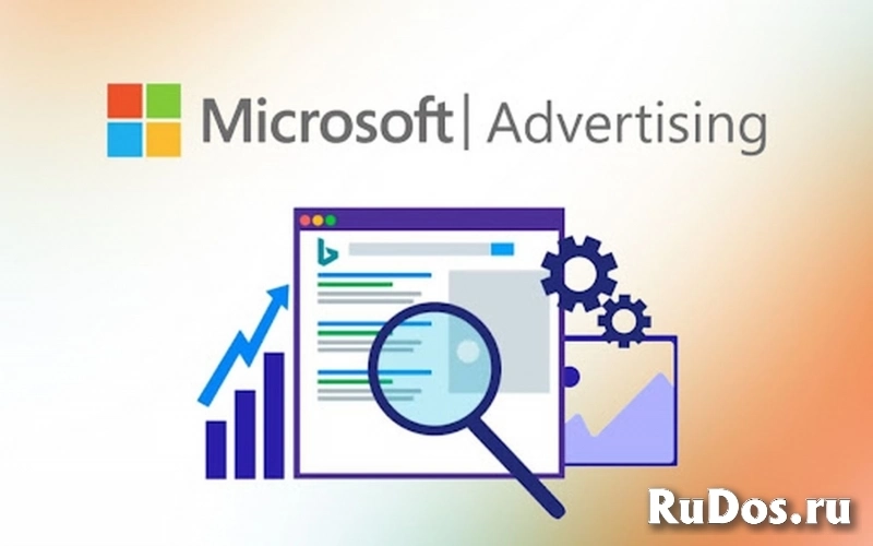 Ведение рекламных кампаний в Microsoft Advertising изображение 9