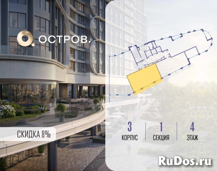 Продам 2 комнатную квартиру 91.1 м2 фотка