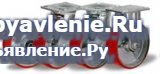 колеса полиуретановые для тележек изображение 4