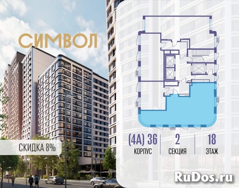 Продам 3 комнатную квартиру 87.8 м2 фотка