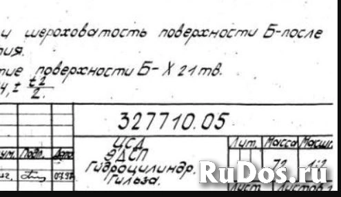 Ремонт гидронасосов Bosch Rexroth Sauer Danfoss фото