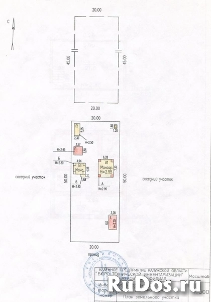 Продам дом 54 м2 изображение 3