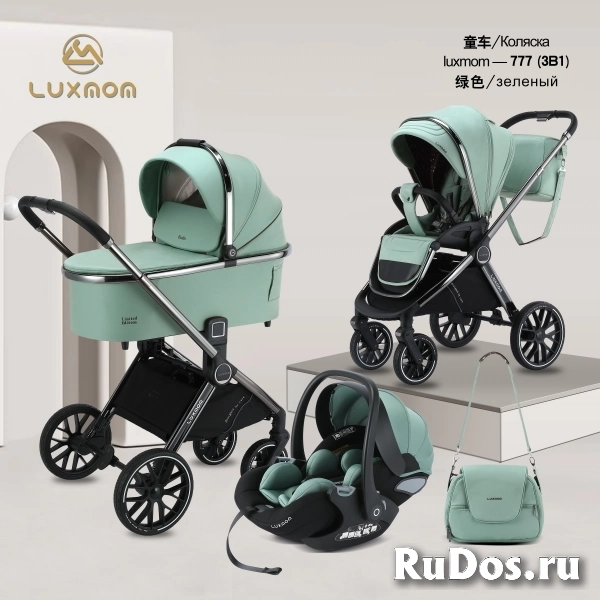 Коляска детская Luxmom 777 3 в1 с рождения изображение 4