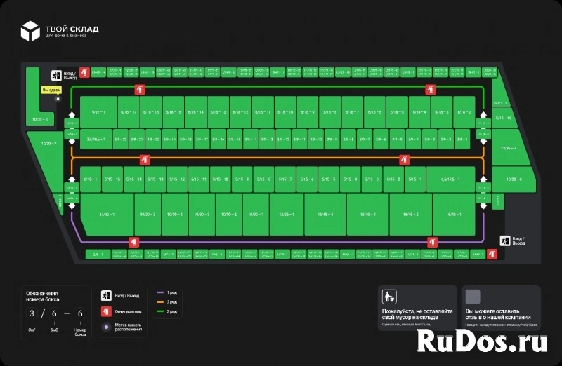 Продам коммерческую недвижимость 831 м2 изображение 3
