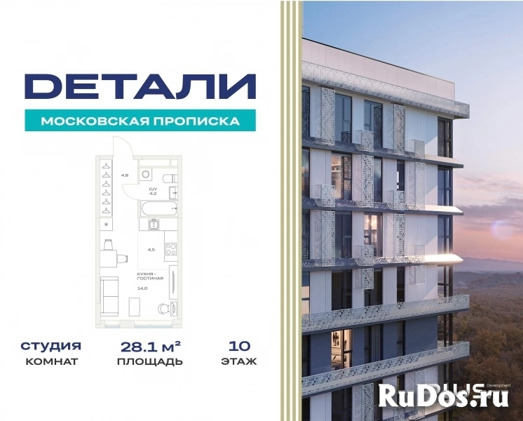 Продам 1 комнатную квартиру 28 м2 фото