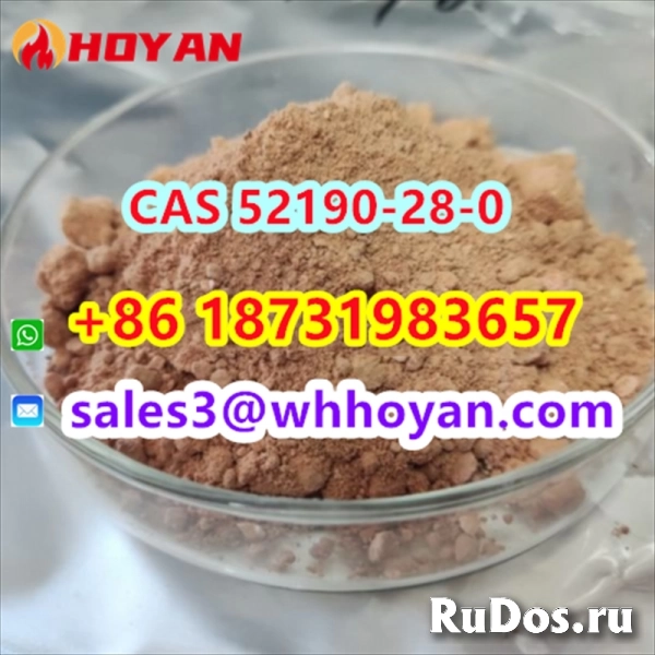 CAS 52190-28-0 High Purity/ factory price изображение 4