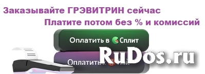 Тренажер Грэвитрин для растягивания позвоночника спины дома цена изображение 5