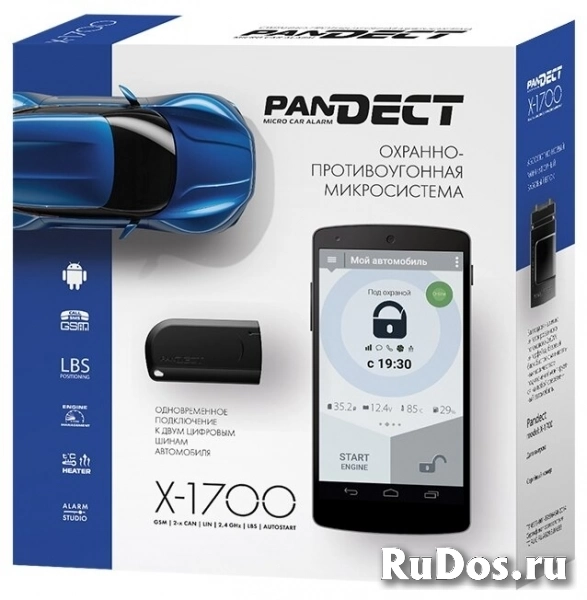 Автосигнализация Pandora Pandect X-1700 фото