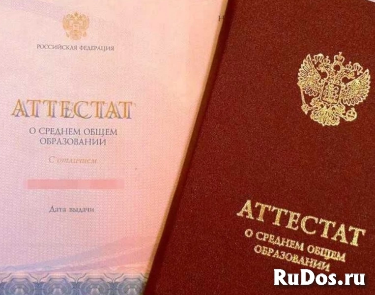 Репетитор по английскому, подготовка к ОГЭ фото