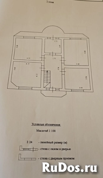 Продам дом 345 м2 изображение 4