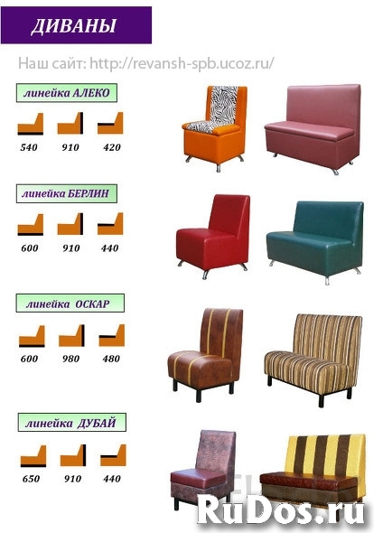 Барные стулья "Ампир бар" и другие модели. изображение 5