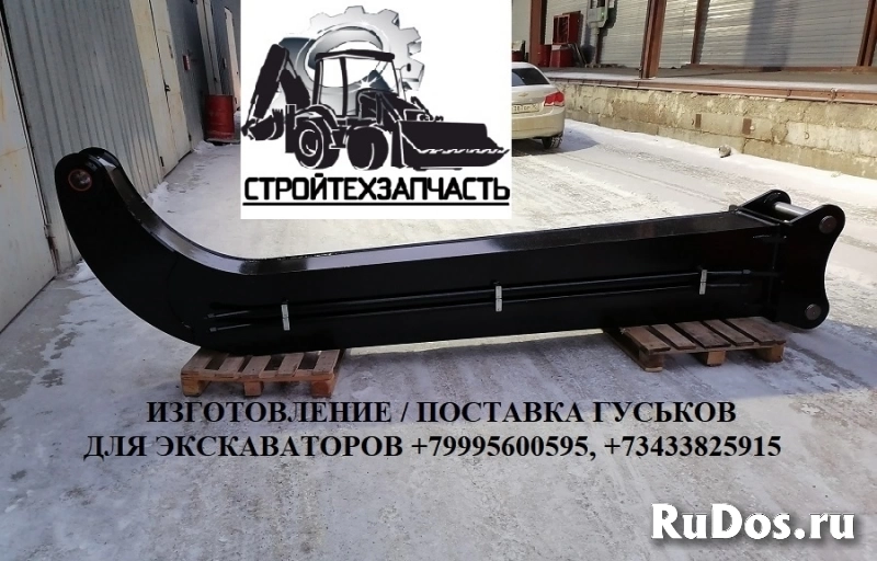 Удлинитель рукояти экскаватора (гусёк) Liugong, Caterpillar, Lovol, Sinomach, Hitachi, Sunward, Mitsuber, Hyundai, Volvo, Umg, Changlin, Rantex, Jcb фотка