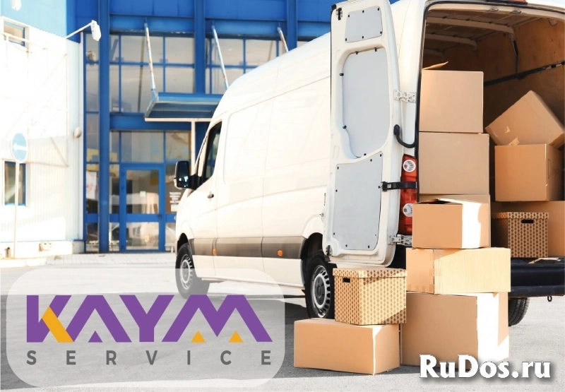 Бытовые услуги в приложении КАЙМ-СЕРВИС изображение 4