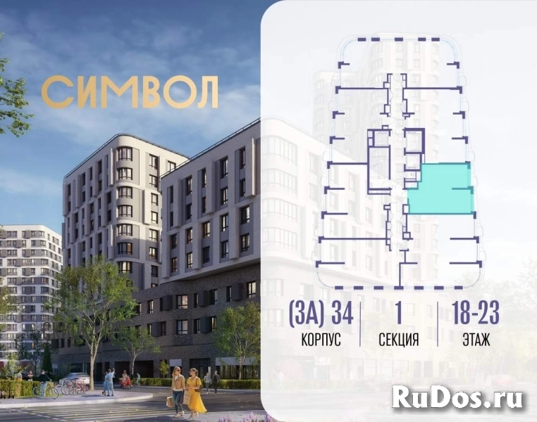 Продам 1 комнатную квартиру 48 м2 фотка