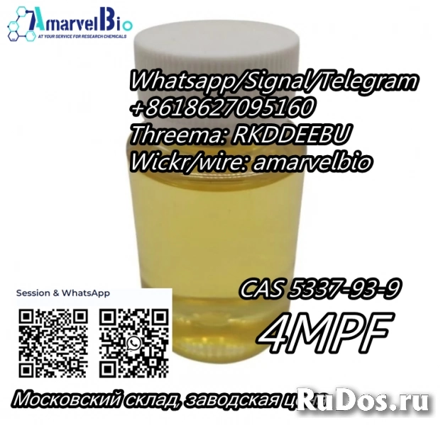 Russia warehouse MPP 4-Methylpropiophenone CAS 5337-93-9 4mpf изображение 4