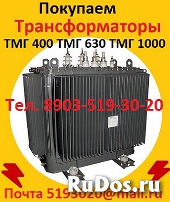 Куплю Трансформаторы масляные  ТМ 400, ТМ 630, ТМ 1000, ТМ 1600, фото