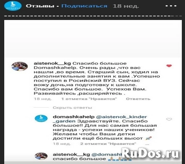 Репетитор по математике и физике (7–11 классы) фотка