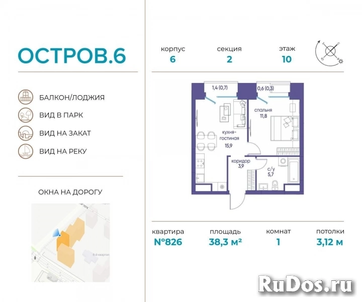 Продам 1 комнатную квартиру 38 м2 фото