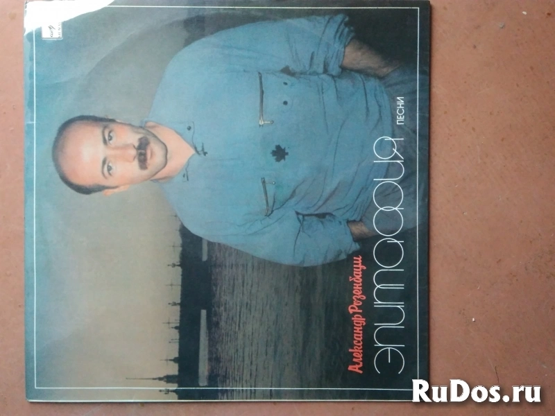 Виниловые пластинки изображение 7