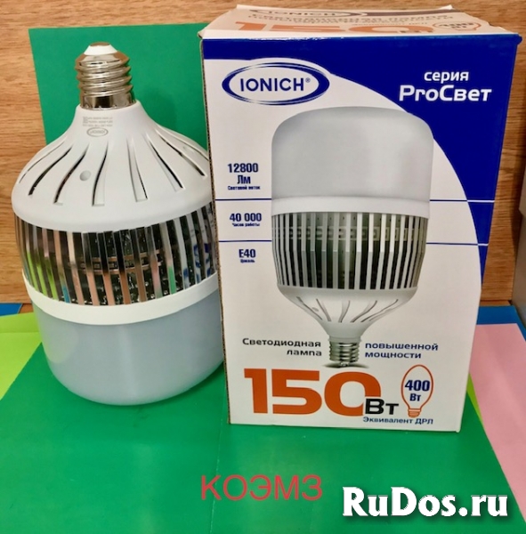 Лампа светодиодная LED 150w 6500К, E40, 12800Лм, IONICH фото