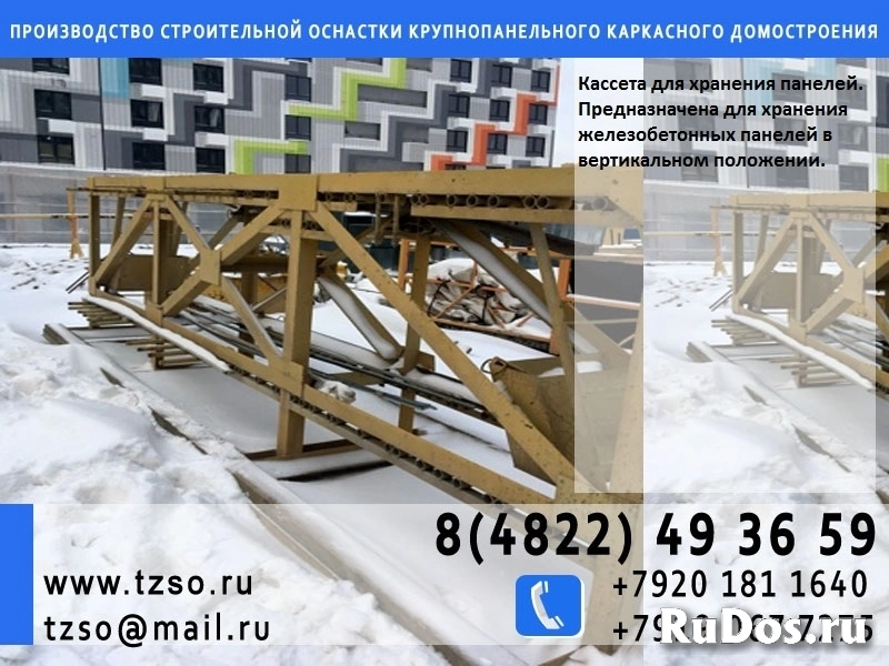 Кассета для щитов опалубки 5900х2300х1920 изображение 6