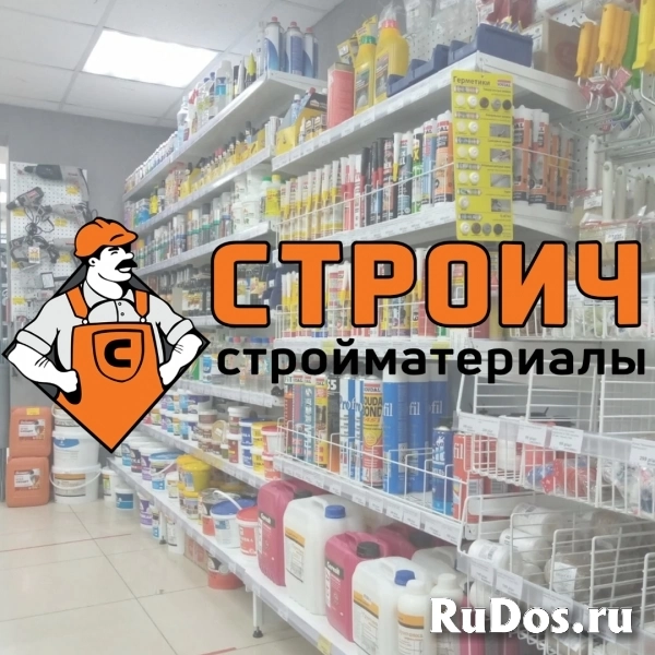 Продавец-консультант в строительный магазин фото