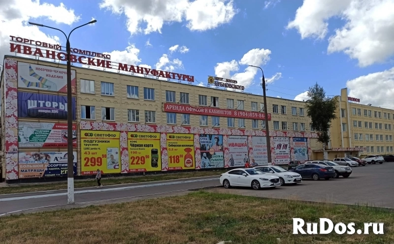 Сдам коммерческую недвижимость 54 м2 фотка