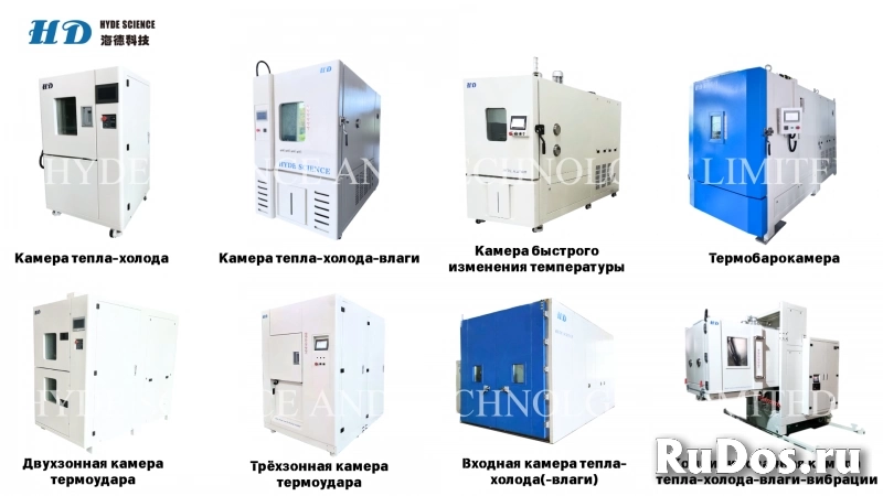 Сушильный шкафы изображение 8