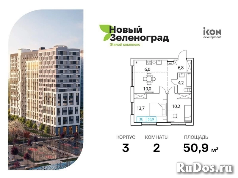 Продам 2 комнатную квартиру 50 м2 фото