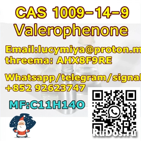 Valerophenone CAS 1009-14-9 фото