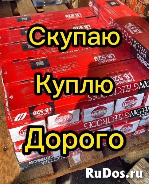 Я занимаюсь закупкой различных электродов и сварочных материалов на территории России. В моем ассортименте представлены электроды следующих марок: LB фотка