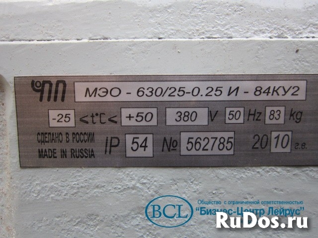 Механизм МЭО-630-25-0.25И-84К 380V 50Hz исполнительный изображение 5