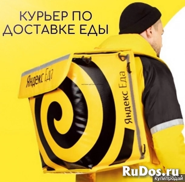 Стань курьером с партнером Яндекс.Еды! фотка