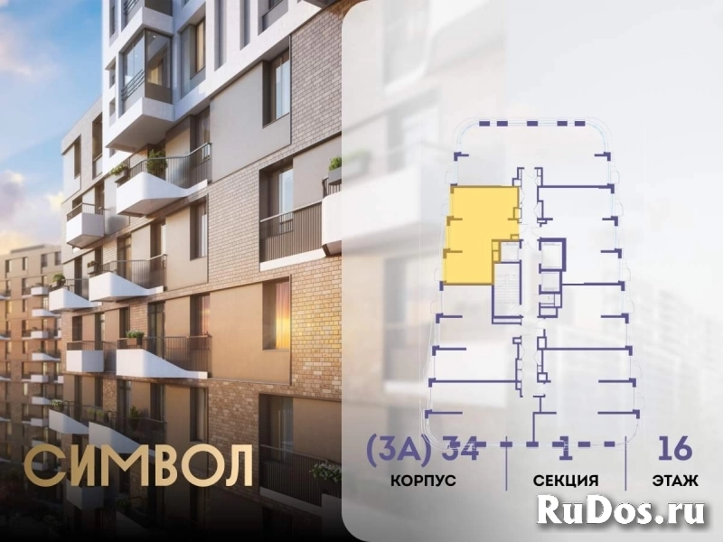 Продам 2 комнатную квартиру 55 м2 фотка