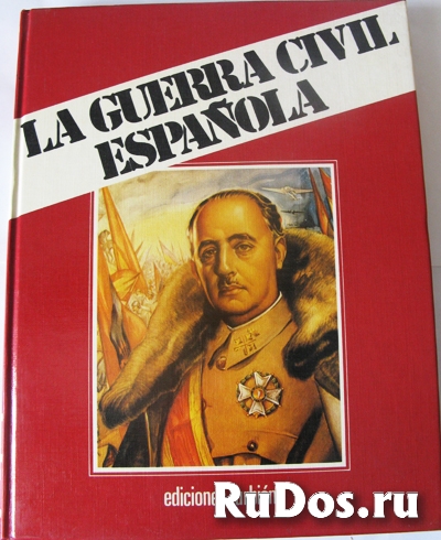 История Гражданской войны в Испании изображение 4