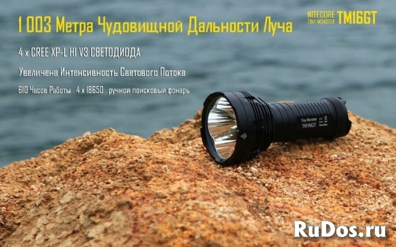 Фонарь светодиодный поисковый тактический Nitecore TM16GT 14473 свет холодный 3600lm 1003м черный фото