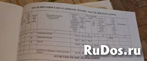 Продам дом в Белгороде фото