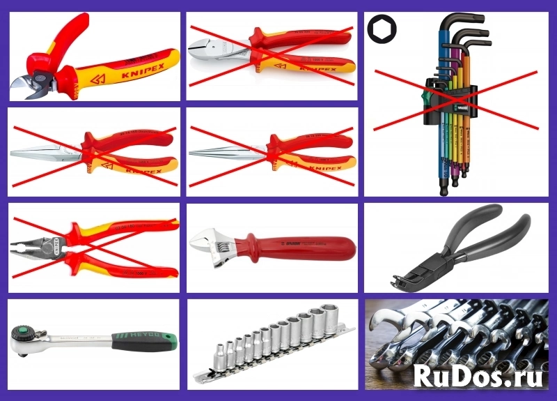 Инструмент ручной новый Knipex Wera Unior Gedore Heyco Heytec фото