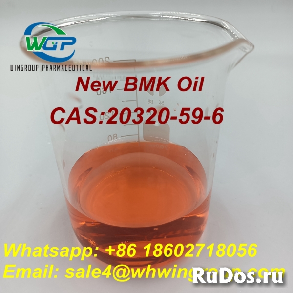 Fast Delivery BMK Chemical CAS 20320-59-6 New BMK Oil in Stock изображение 5