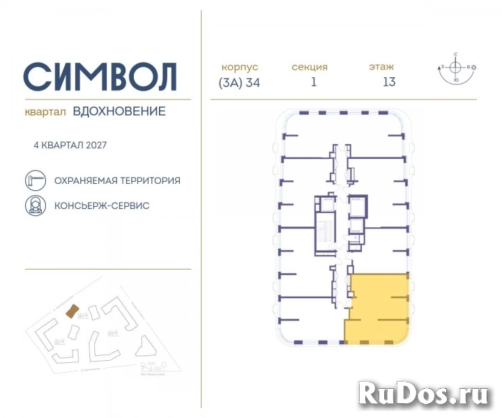 Продам 2 комнатную квартиру 79 м2 фотка