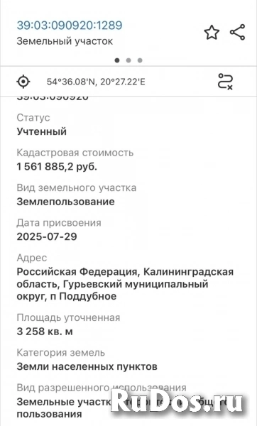Продам коммерческую недвижимость 10000 сот картинка 7 Продам коммерческую недвижимость 10000 сот изображение 7