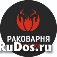 Доставка живых и вареных раков, морепродуктов фото