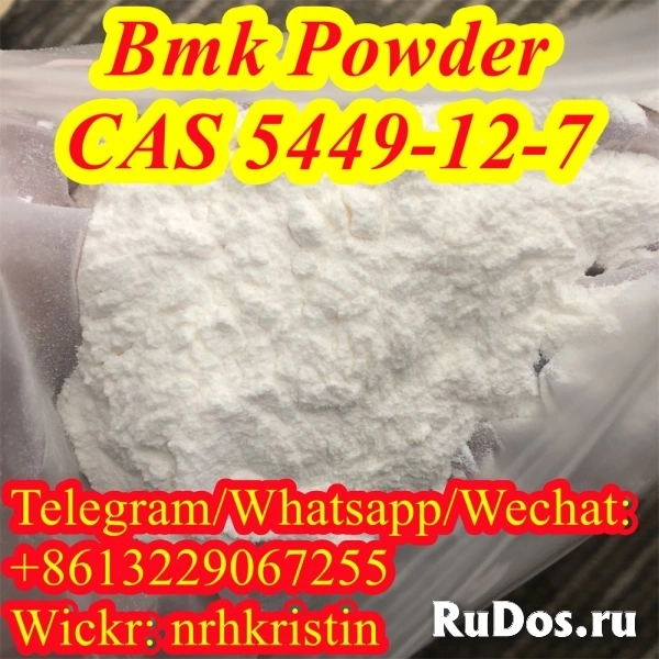 BMK,Benzyl Methyl Ketone,BMK Oil,BMK Powder,5449-12-7,459-03-0 изображение 3