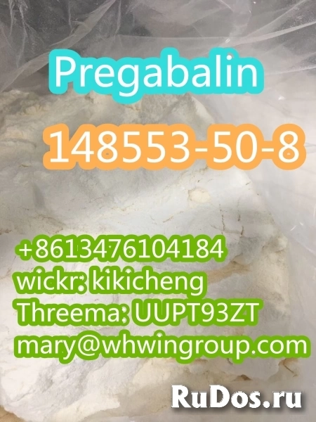 Pregabalin Lyrica powder cas 148553-50-8 +86-13476104184 фото